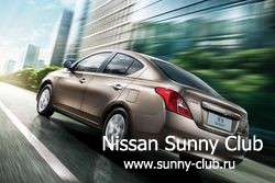       Nissan Sunny