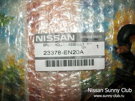   Nissan Sunny